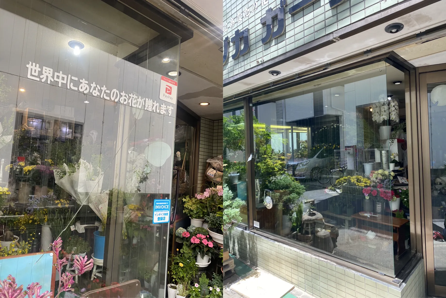 施工風景