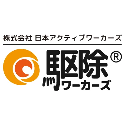 取材対象